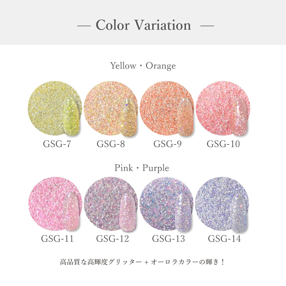 SMint - Gloss Sugar Glitter Collection (20 pcs)
