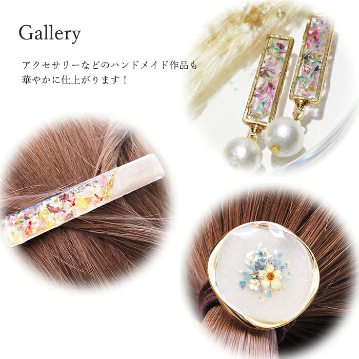 SMint - Hanabira (Aya Series)