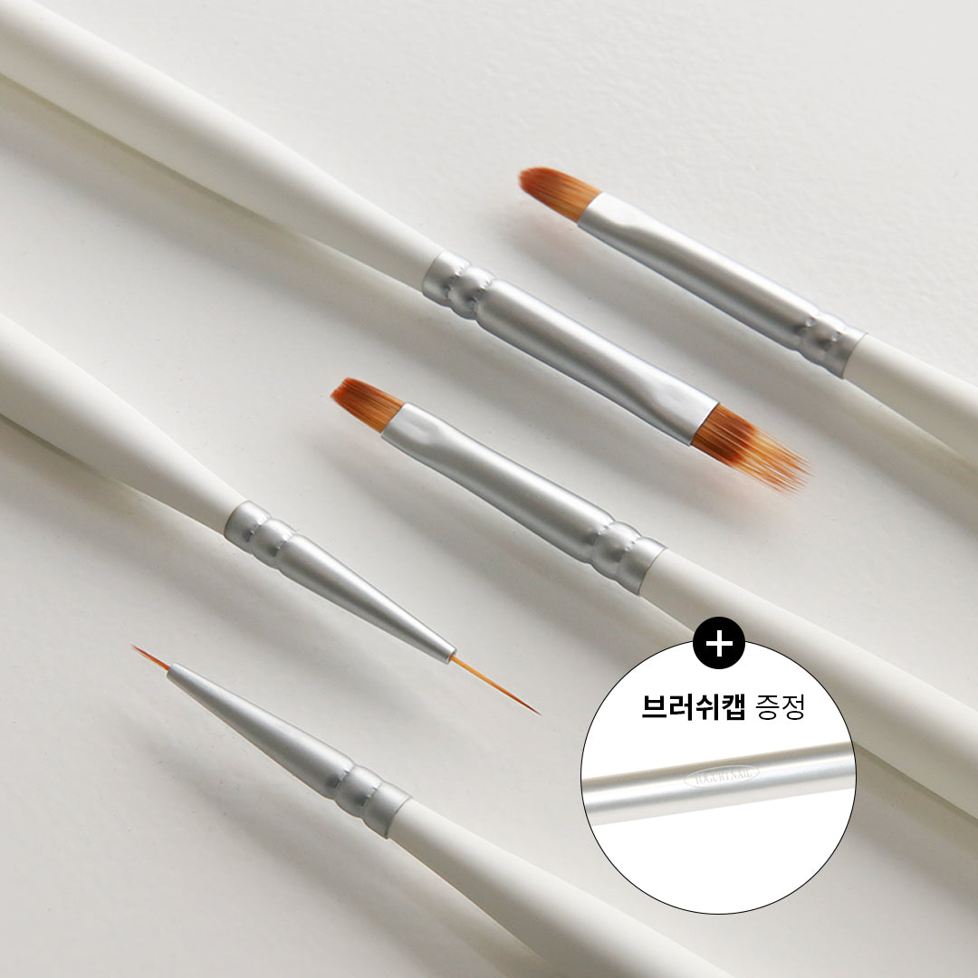 Yogurt Nail Kr. - Brush Bundle (5 Set)