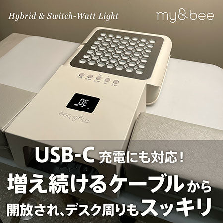 my&bee - Hybrid & Switch-Watt Light (Matte Ivory)