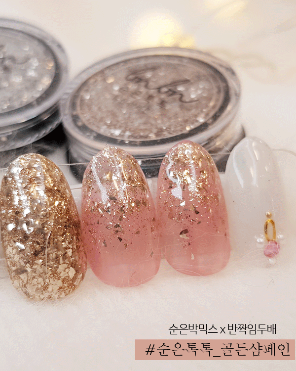 Bonniebee - Metallic Nail Glitter (2 types)