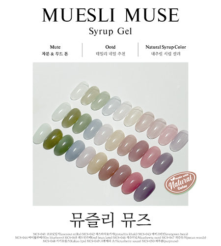 Mostive Muesli Muse Collection (MCS041-50) – sweetienailsupply