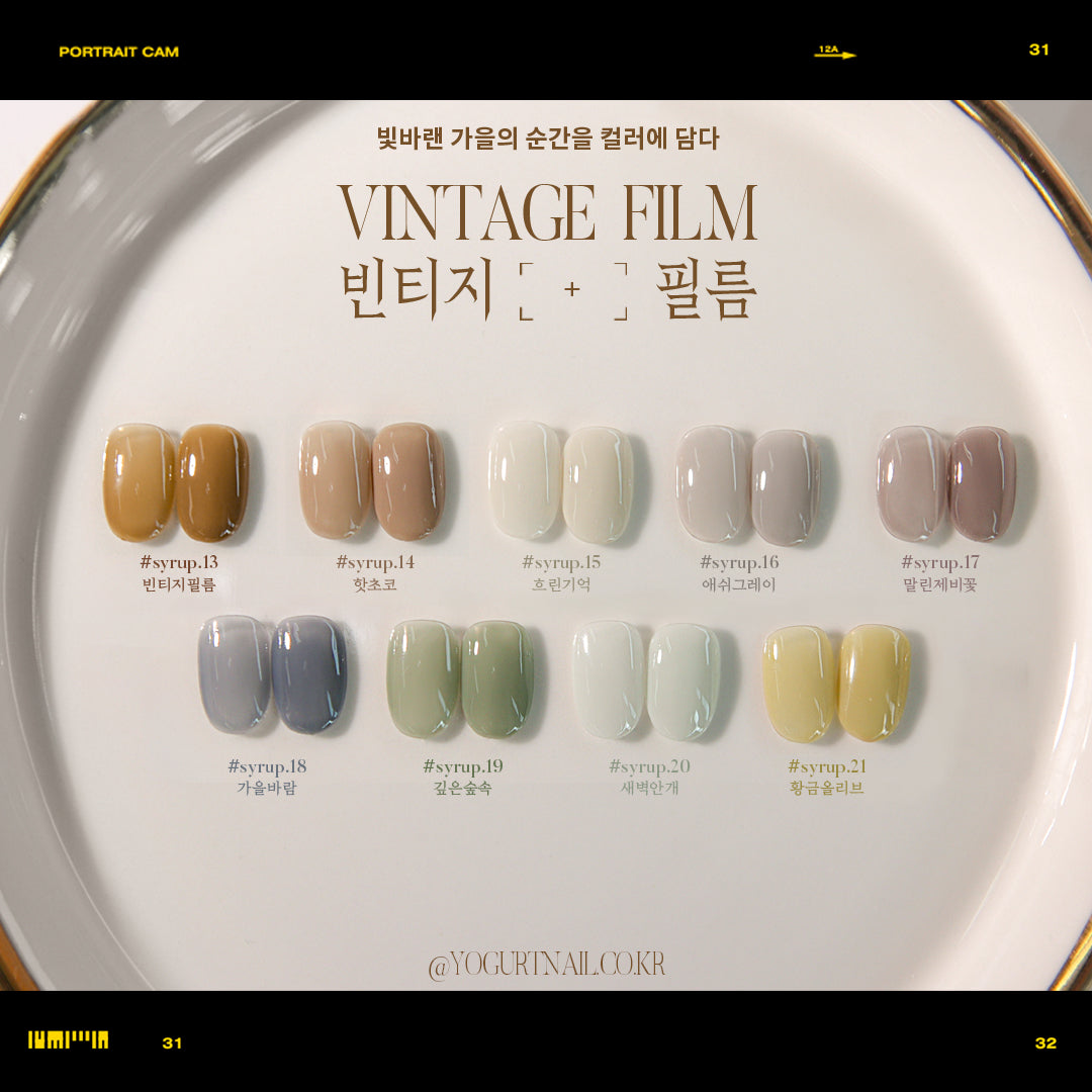 Yogurt Nail Kr. - Vintage Film (9 syrup gels)