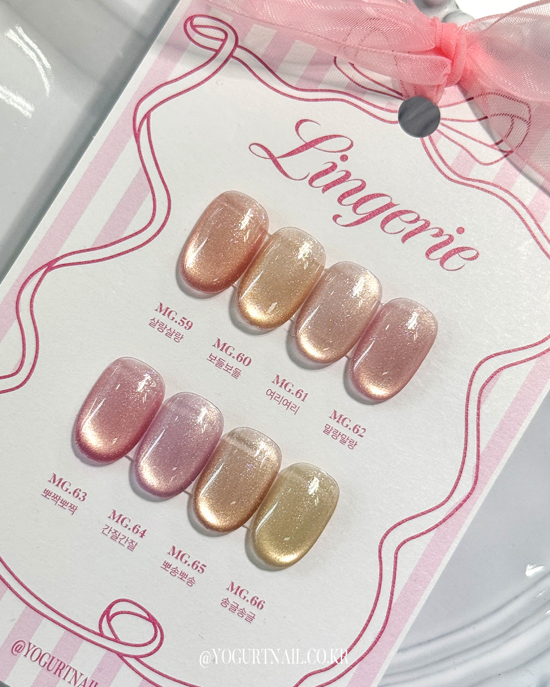 Yogurt Nail Kr. - Lingerie