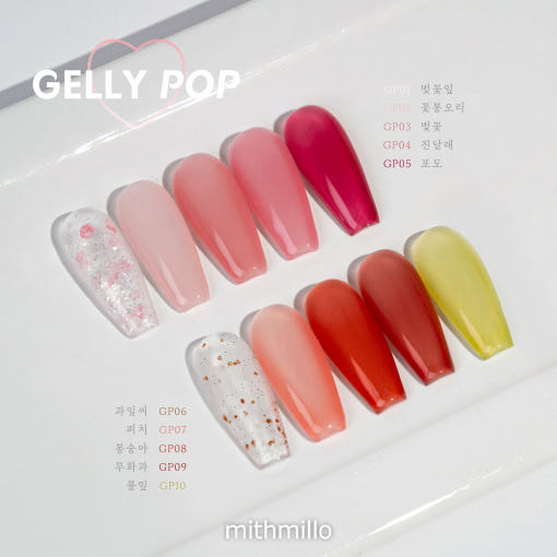 Mithmillo Artistic Signature - Gelly Pop (GP01-GP10)