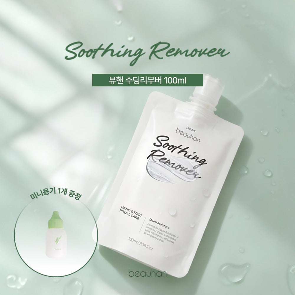 DIAMI - BEAUHAN Soothing Remover