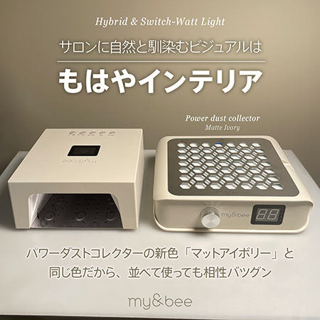 my&bee - Hybrid & Switch-Watt Light (Matte Ivory)