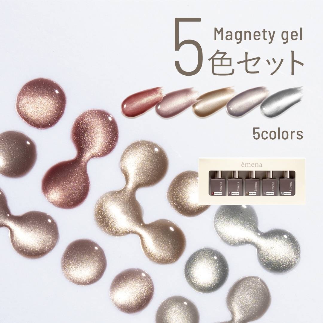 émena - Magnety Gel Set (0541-0545)