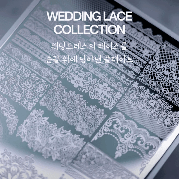 Blanc Blanc - Wedding Veil Lace Plate (M122)