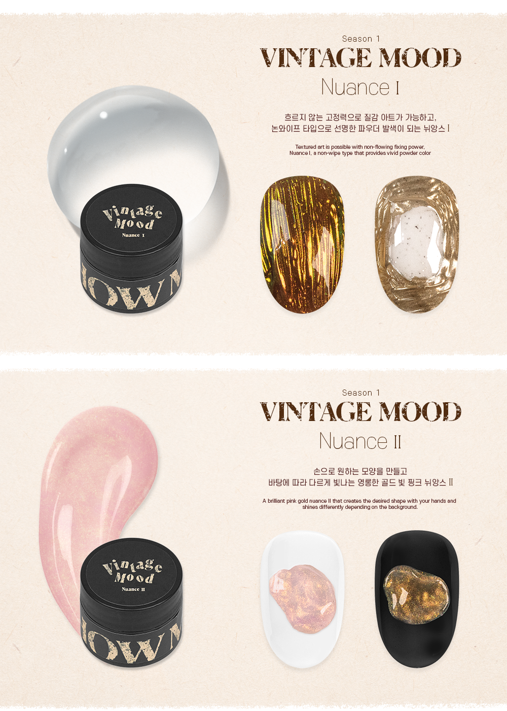 Show Me Korea V-Mood Collection Nuance I