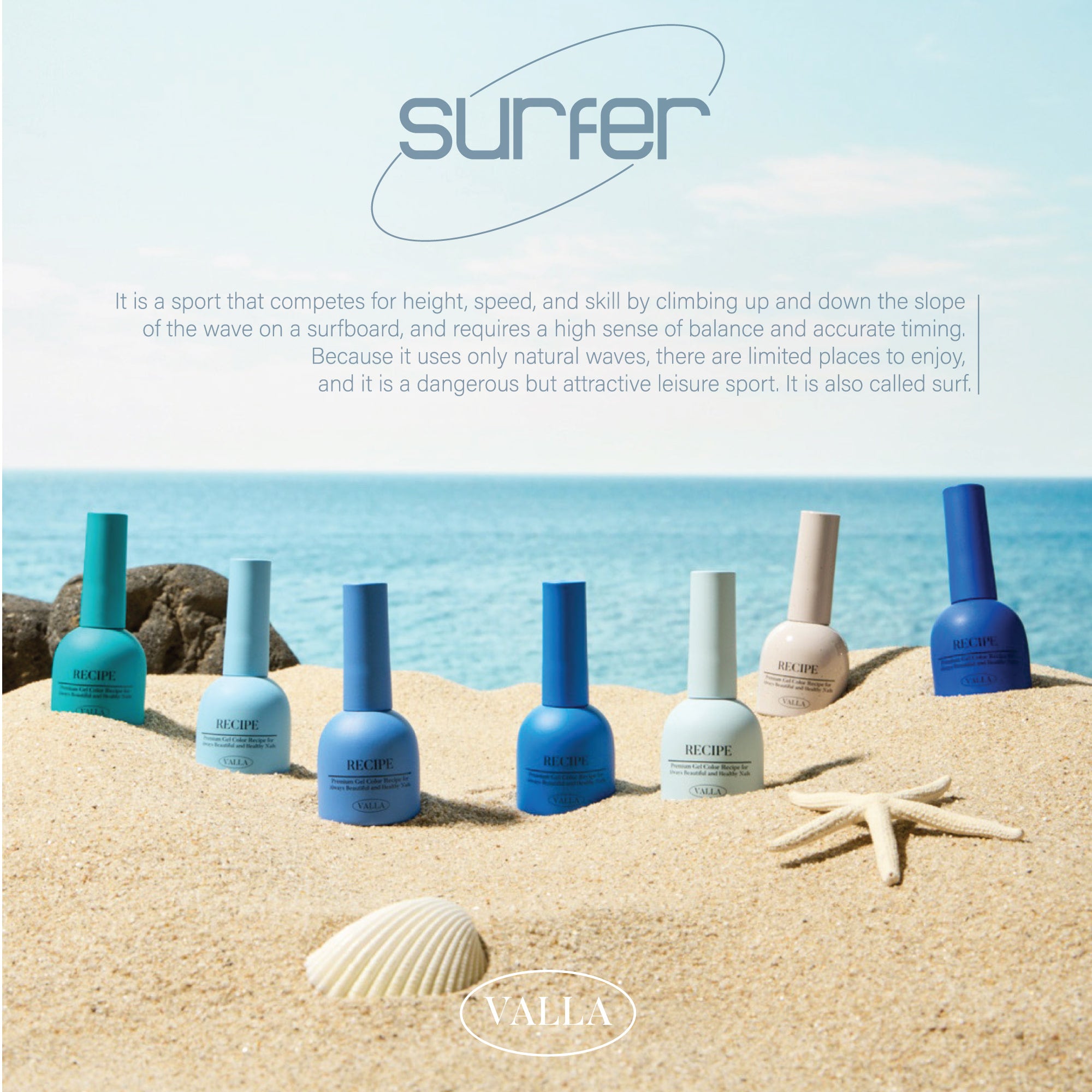 VALLA Surfer Collection