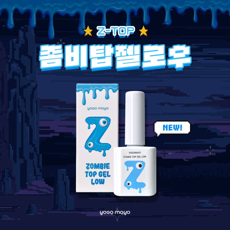 YOGO Zombie Top Gel (low)
