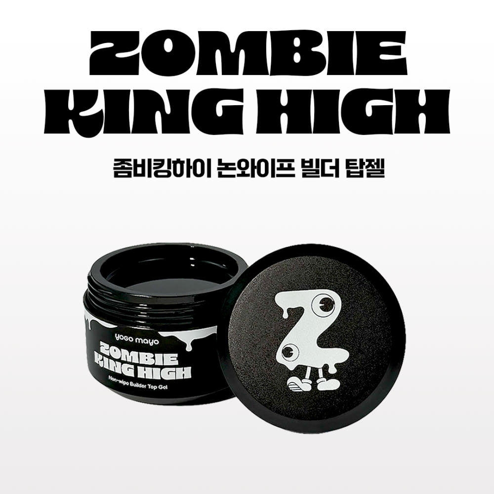YOGO Zombie King Non-Wipe Builder Top (30g) [High]