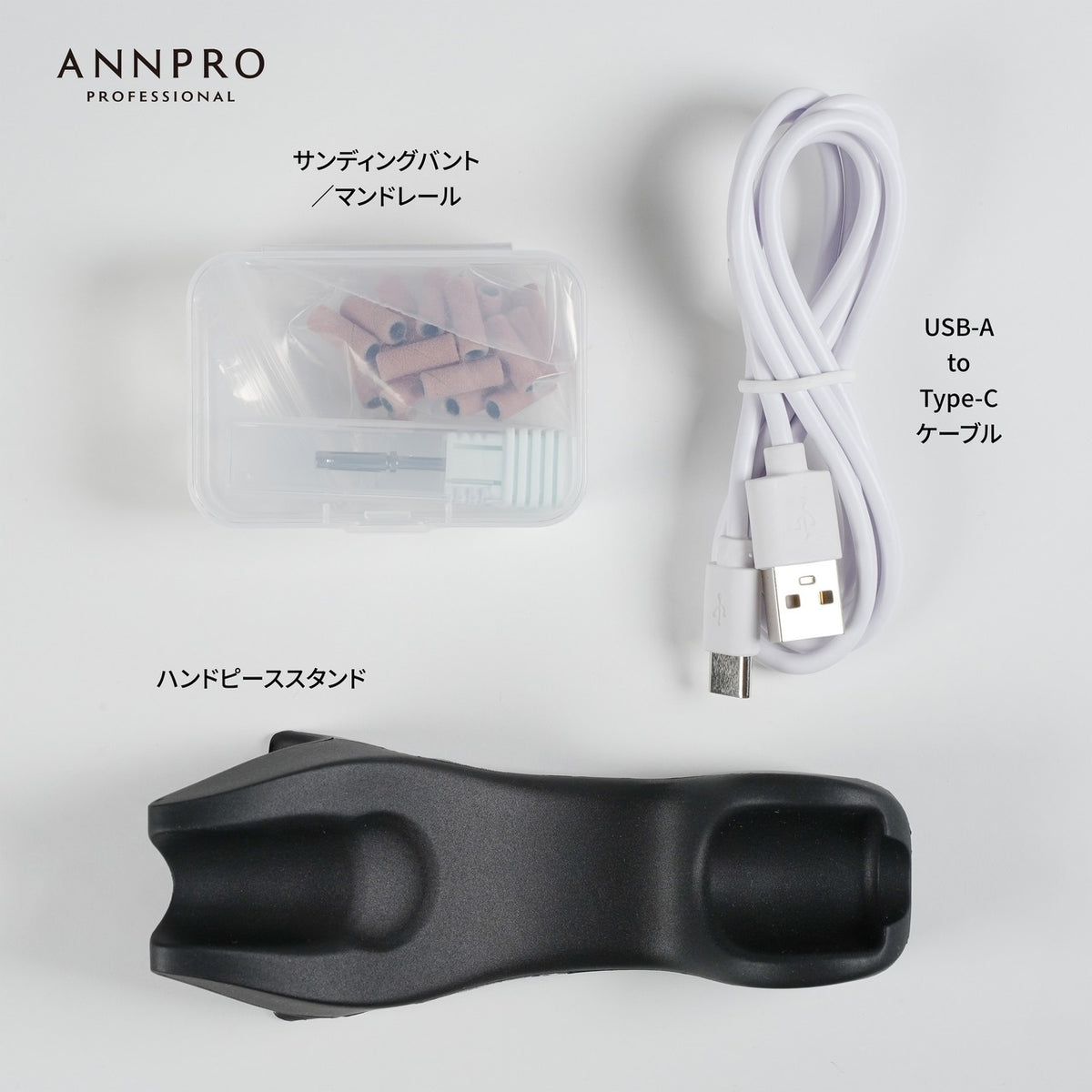D.nail - ANNPRO Compact Cordless Nail Machine (2 Types)