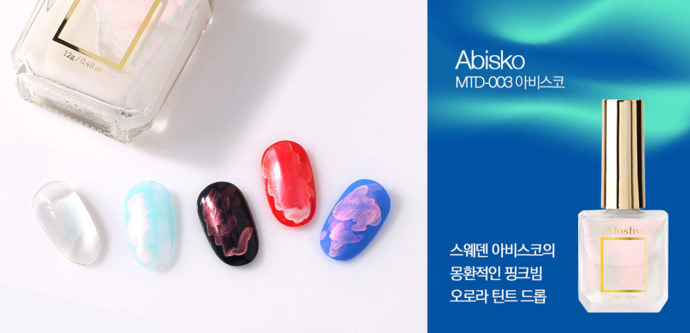 Mostive Aurora Beam [MTD001-005]