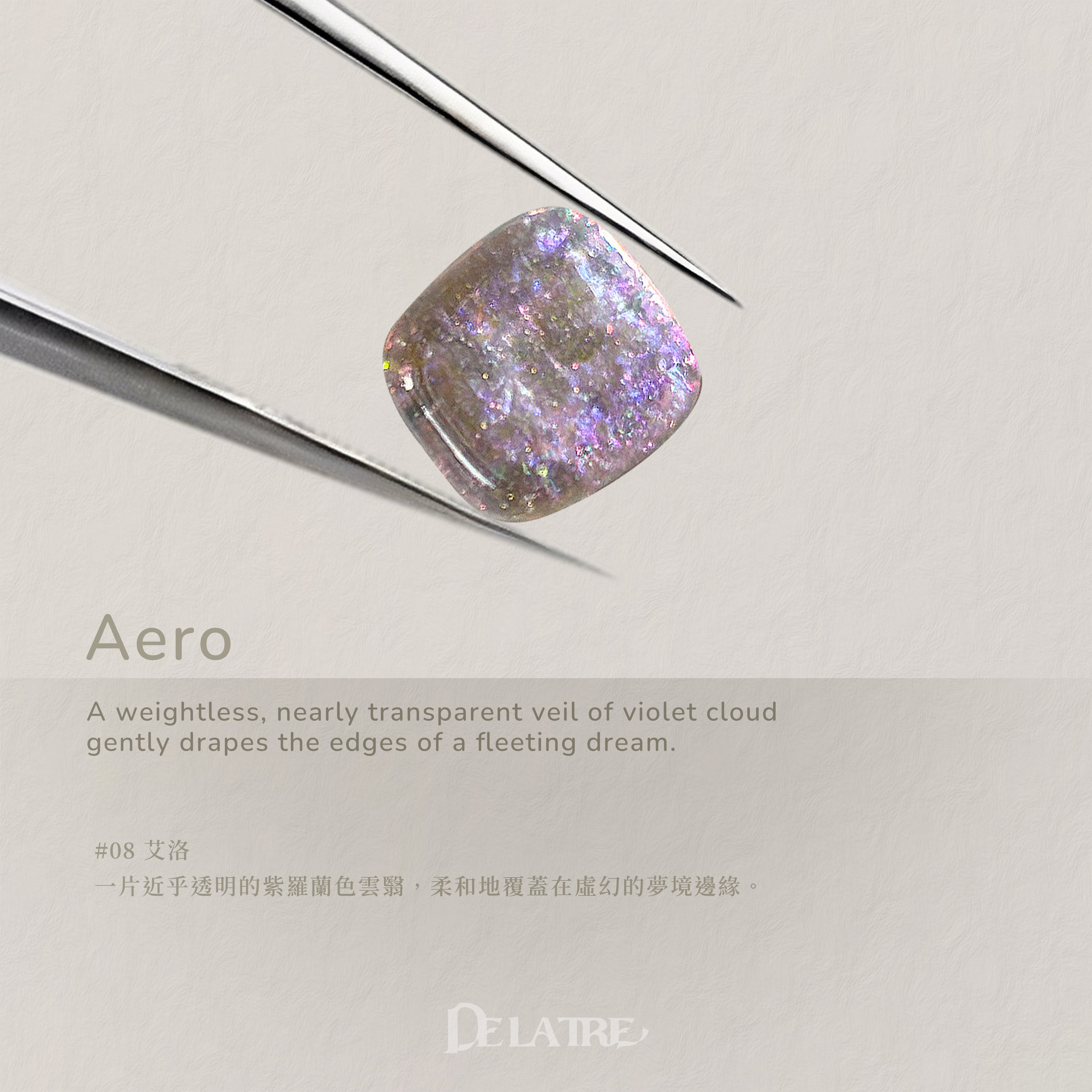 GRARA - Delatre Collection (Set/Individual)