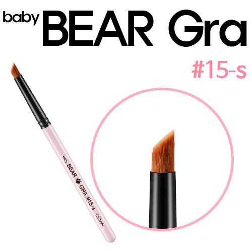 DIAMI no.15-s Bear Gradient Small Brush