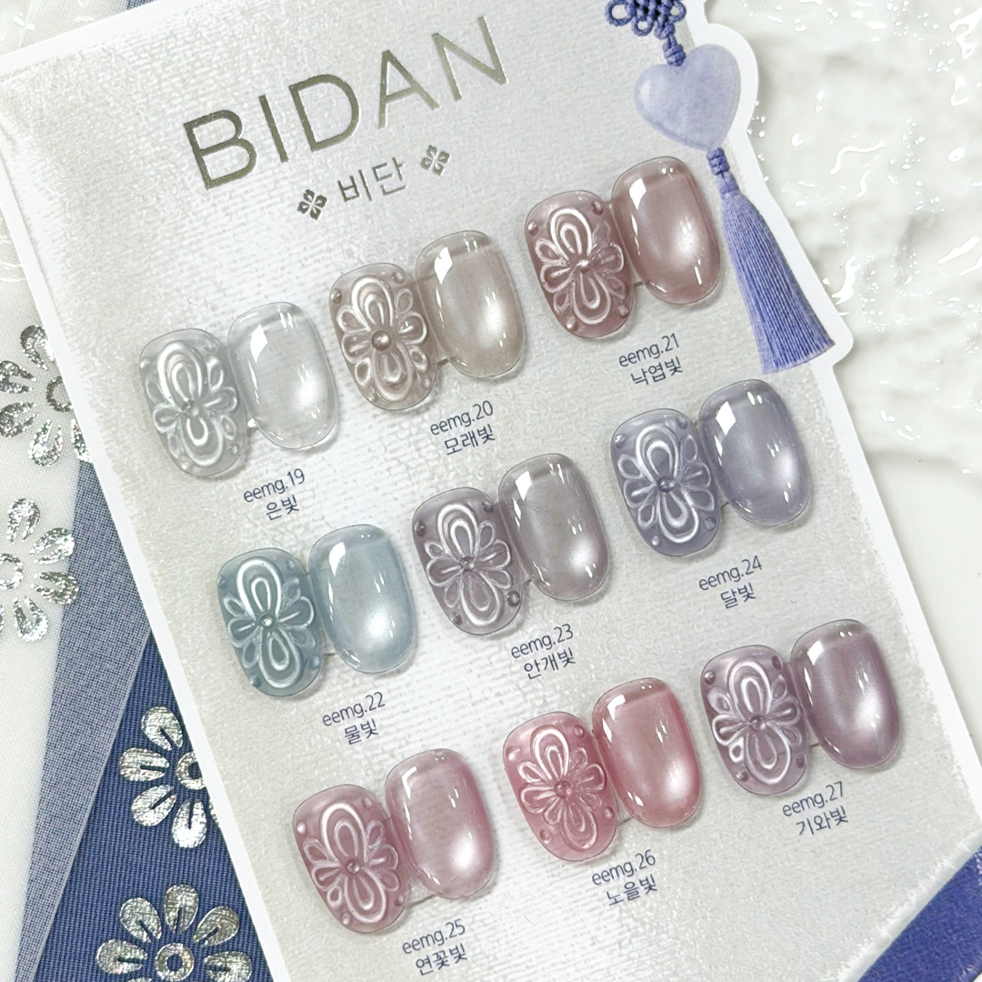 Eeeya - Bidan Collection