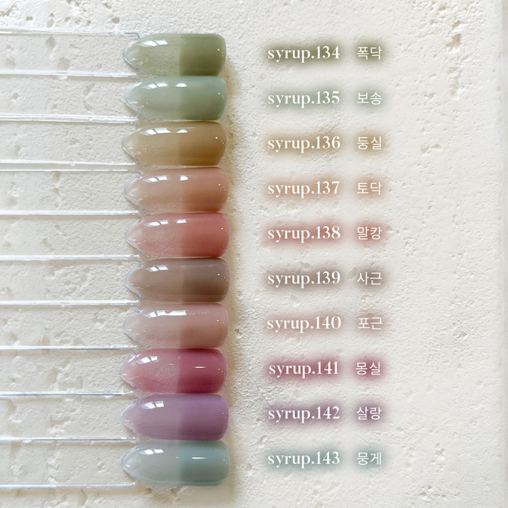 Yogurt Nail Kr. - Cozy Bear
