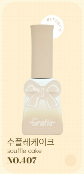 Sweet Candy Gel Gratia Collection (12 Piece Syrup Set)