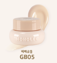 HOHOLEE Ggulbo 3D Embossing Gel (Full Set/Individual Colors)