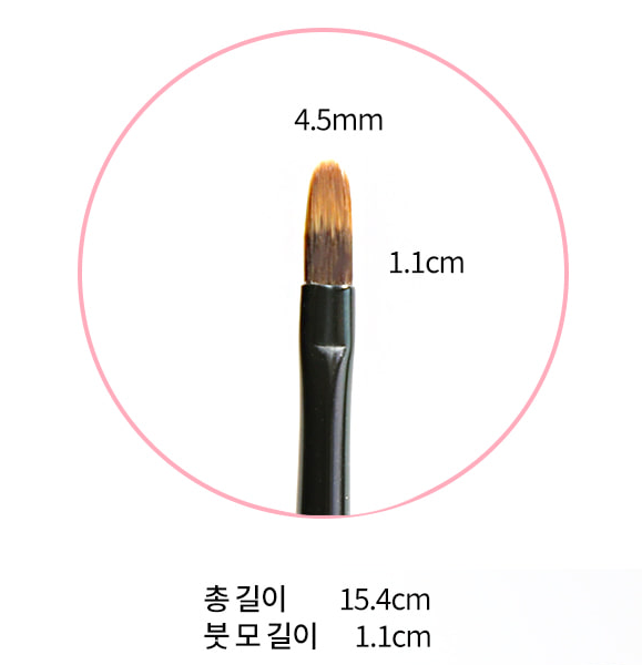 DIAMI No.17 Round Flat Brush