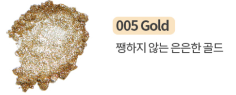 SHINEasy Special Metal Mirror Powder (Individual Powders) [DIAMI]