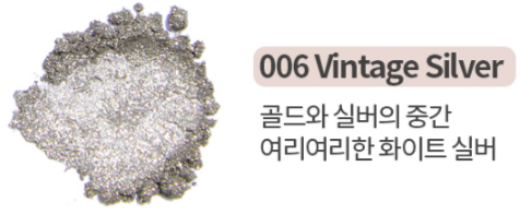 SHINEasy Special Metal Mirror Powder (Individual Powders) [DIAMI]