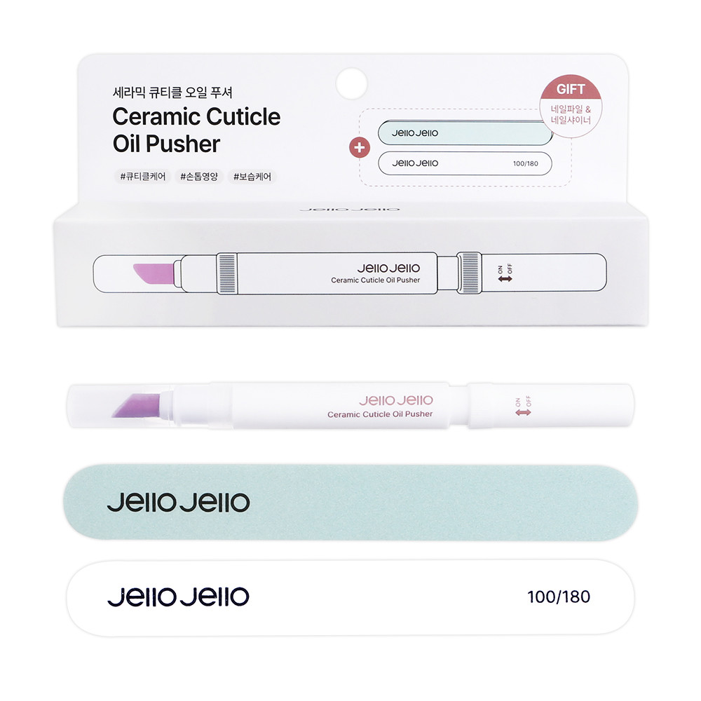 Jello Jello - Ceramic Cuticle Oil Pusher