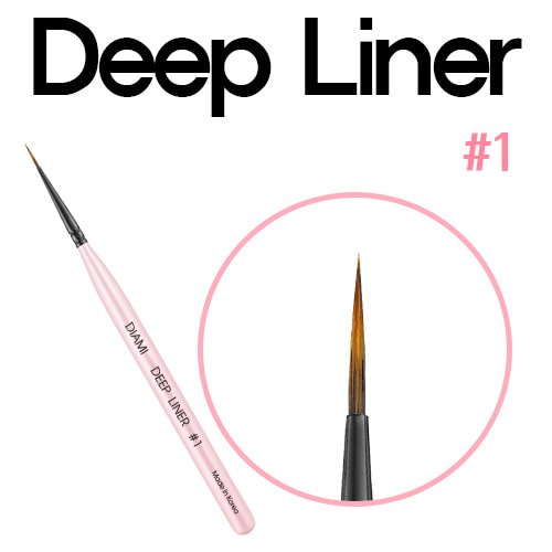 DIAMI No. 1 Deep Liner Brush