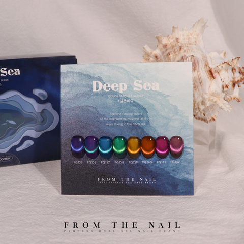 From The Nail - Deep Sea Collection (8 Magnetic Gels)
