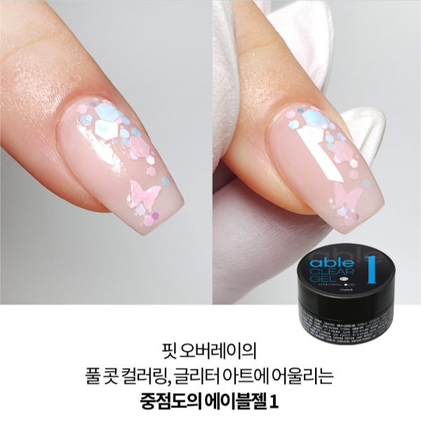 DIAMI - Able Clear Gel (2 types)