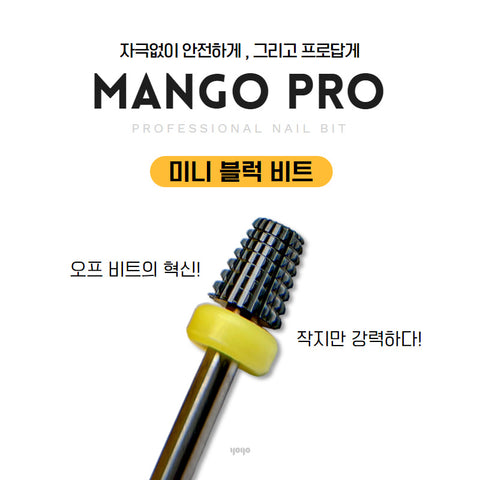 YOGO Mango Bit [Mini Block]