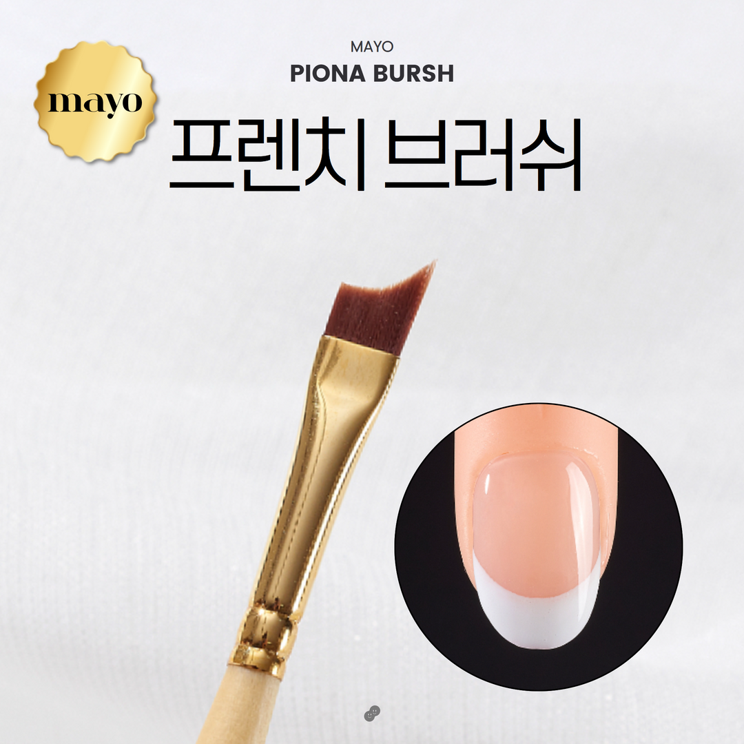 MAYO French Brush