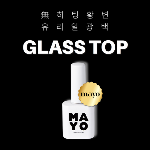 MAYO Glass Top Gel