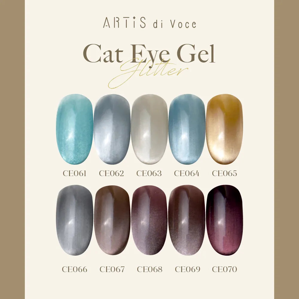 ARTiS di Voce - The Velvet Orbit Collection (CE061 to CE070)
