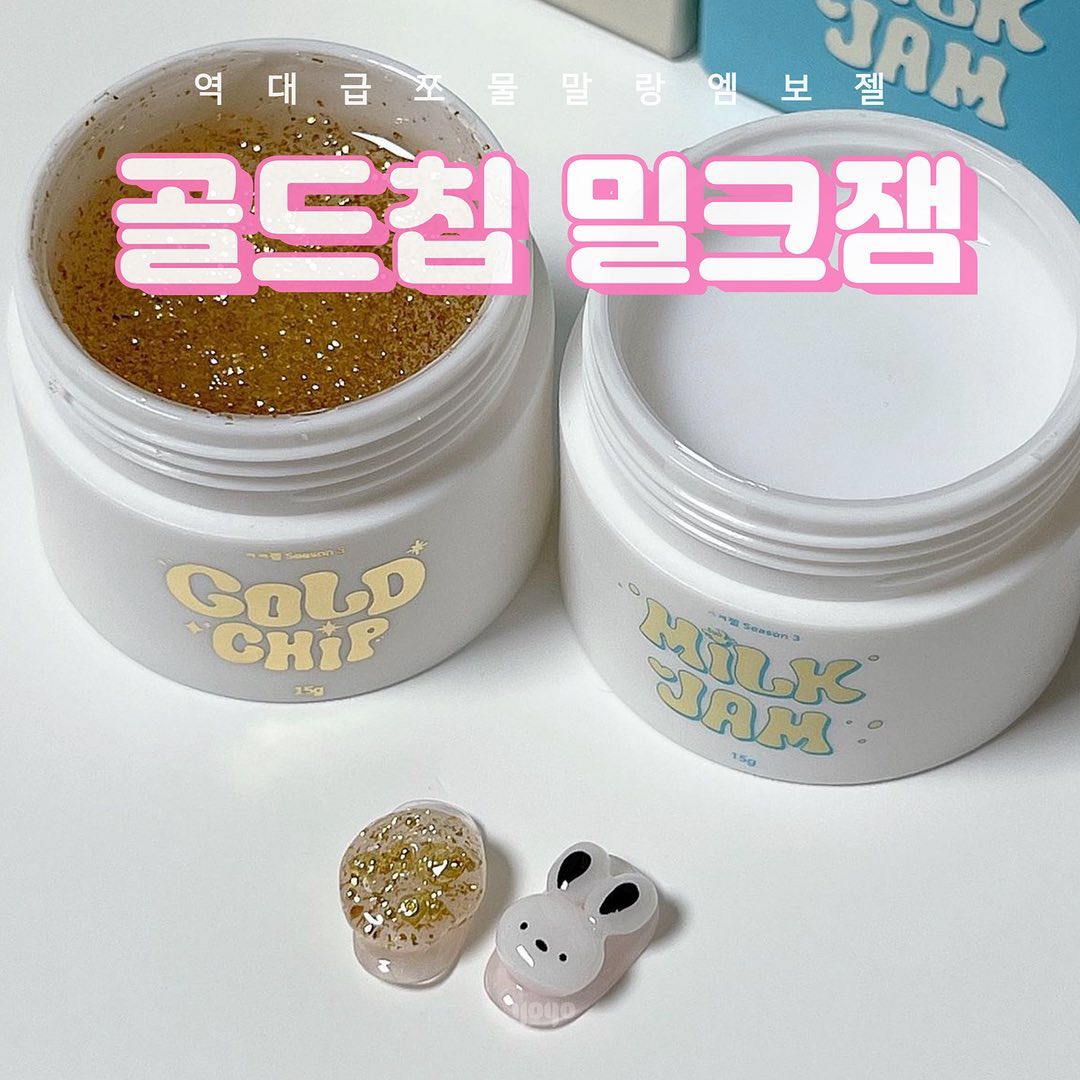 YOGO Gold Chip 3D Gold Clay/Embossing Gel