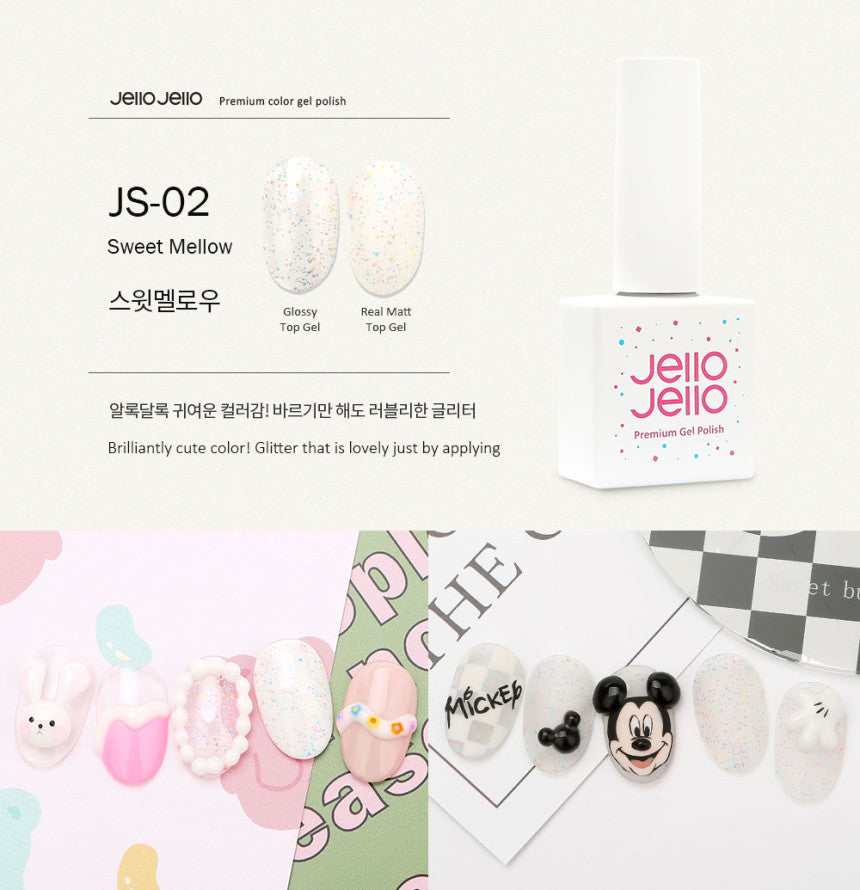 Jello Jello - JS-09 (Classy Beige)