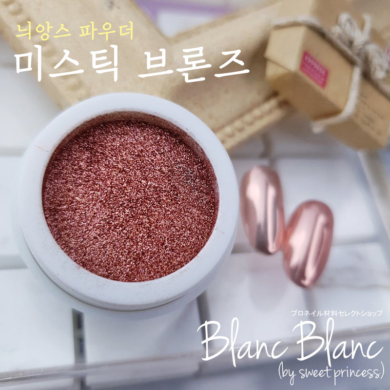 Blanc Blanc - (W12) Mystic Bronze Chrome Powder