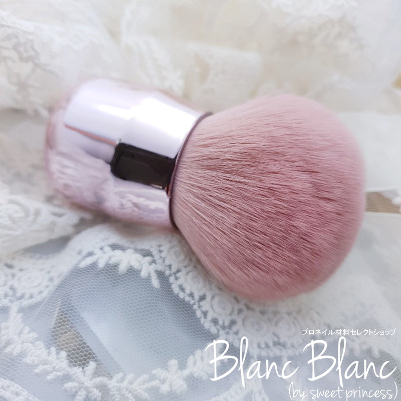 Blanc Blanc - (M121) Fluffy Pink Sea Dust Brush