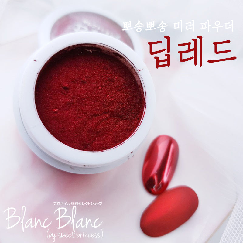 Blanc Blanc - (W22) Deep Silky Red Chrome Powder