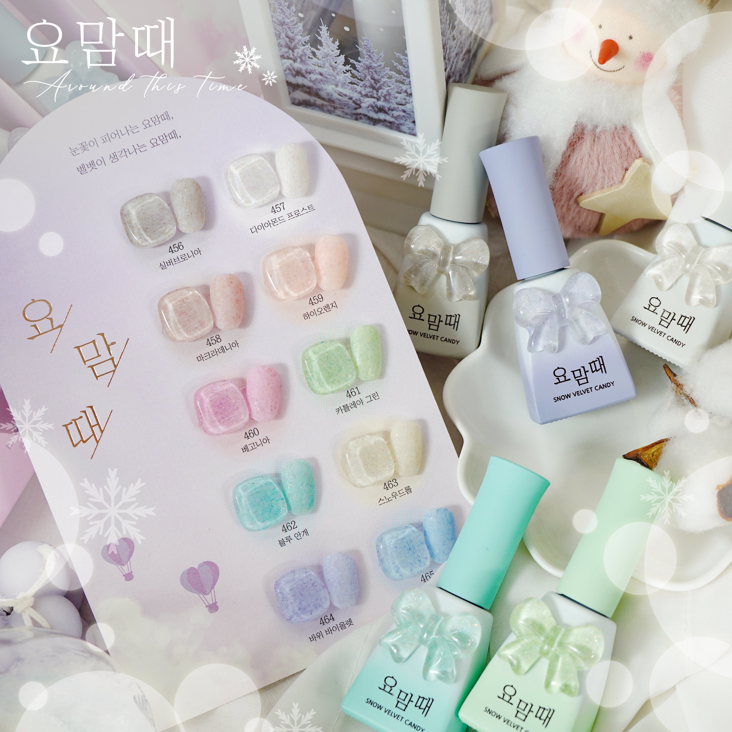 Sweet Candy Around This Time - No. 462