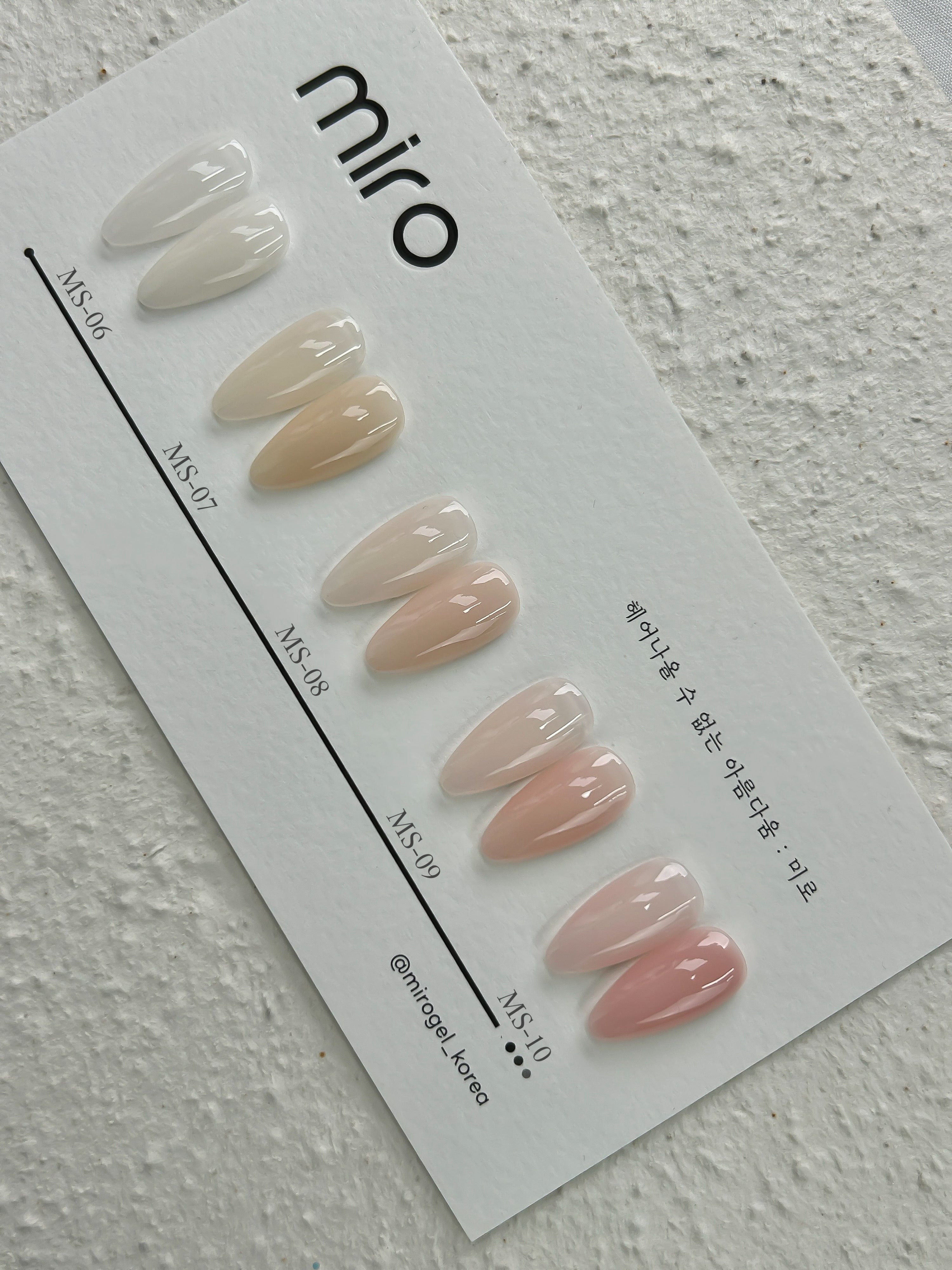 Miro - Makeup Syrup Gel (Wipe Type)