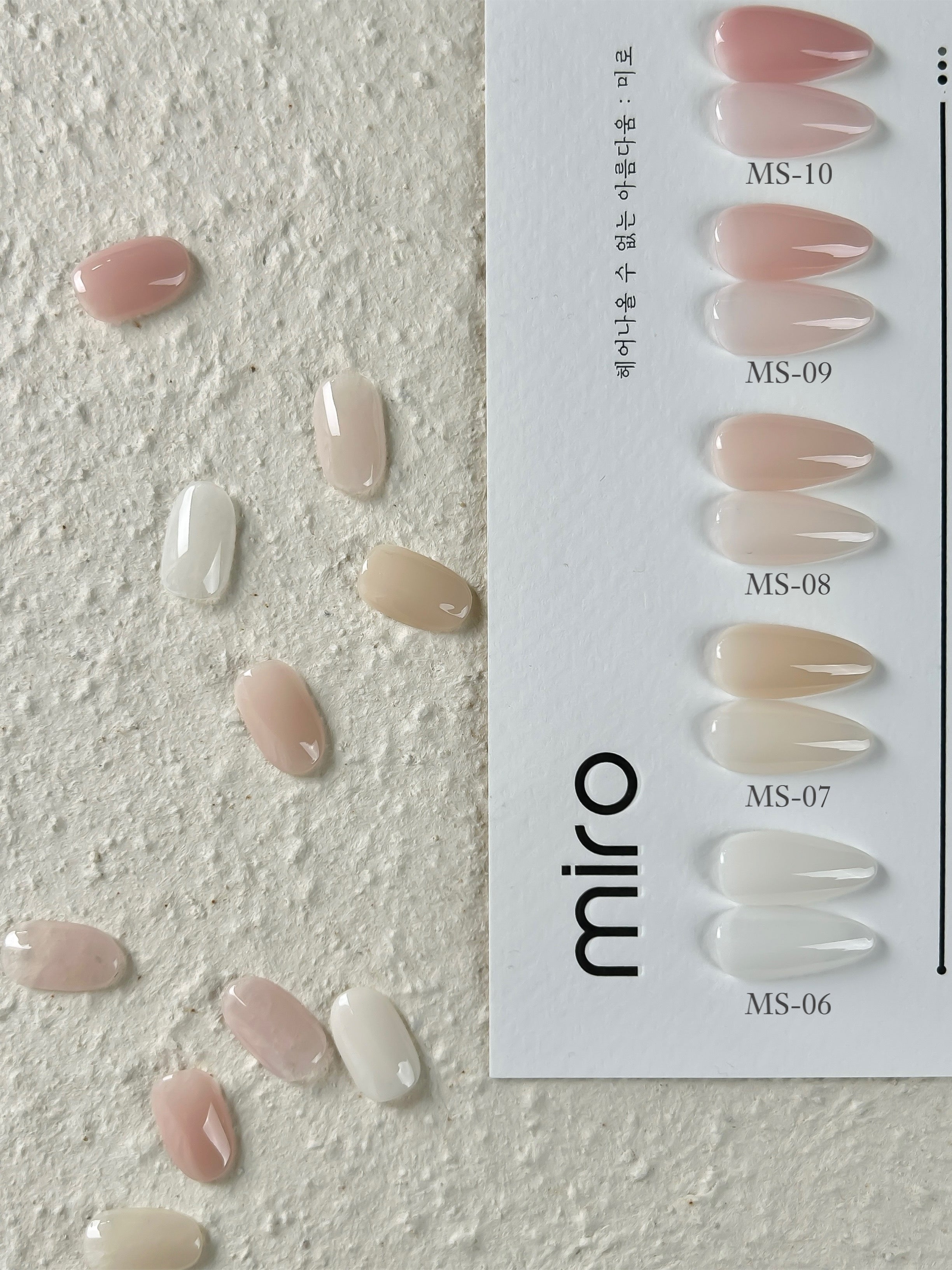 Miro - Makeup Syrup Gel (Wipe Type)