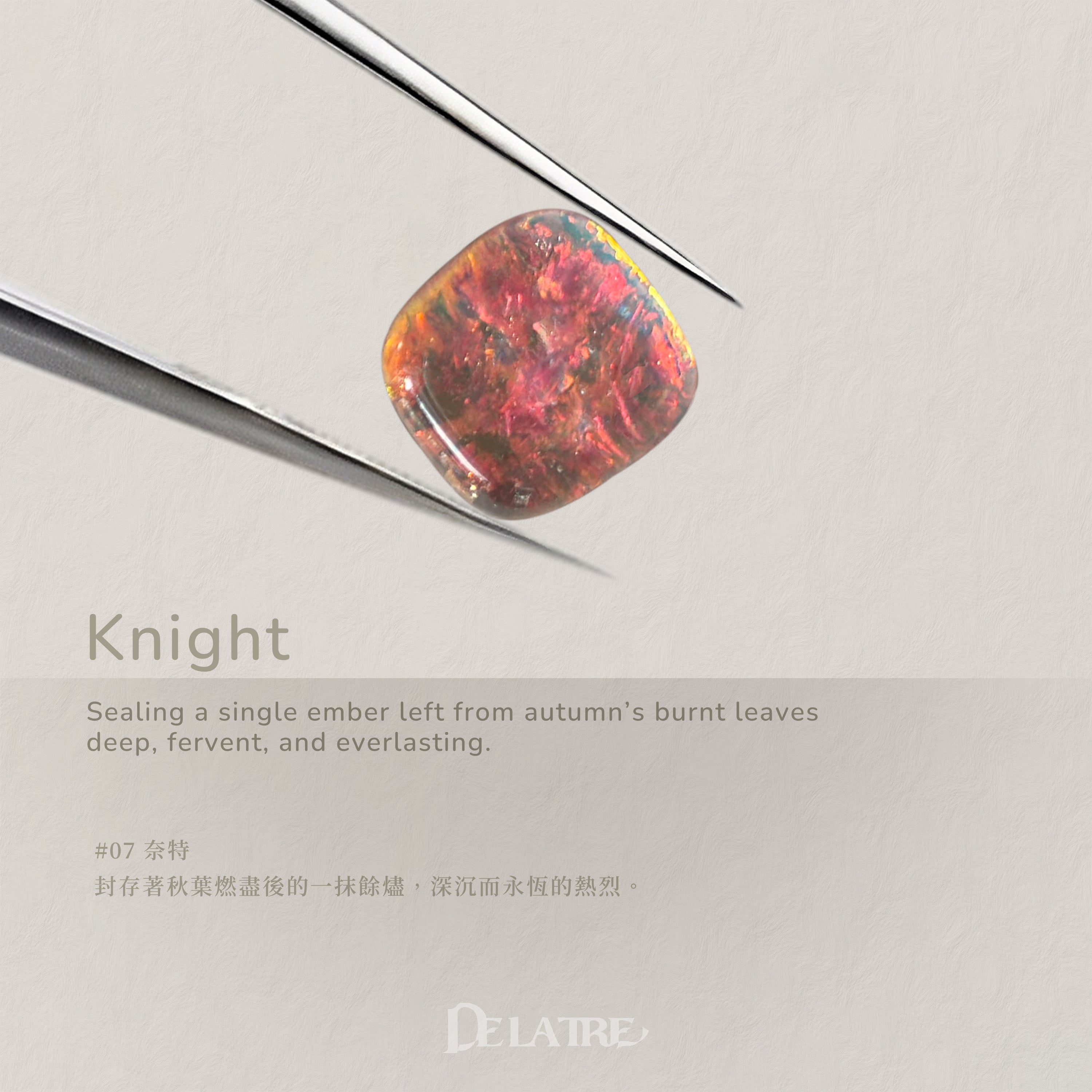 GRARA - Delatre Collection (Set/Individual)