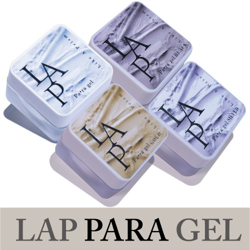 Like a Prism - Paragel (4 types)