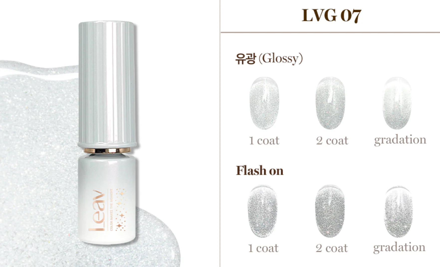 Leav Gloaming Sunset Collection