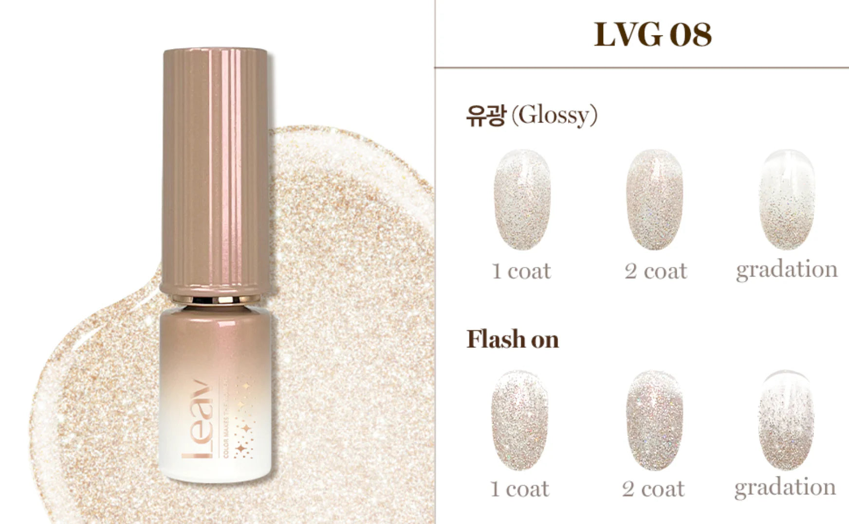 Leav Gloaming Sunset Collection