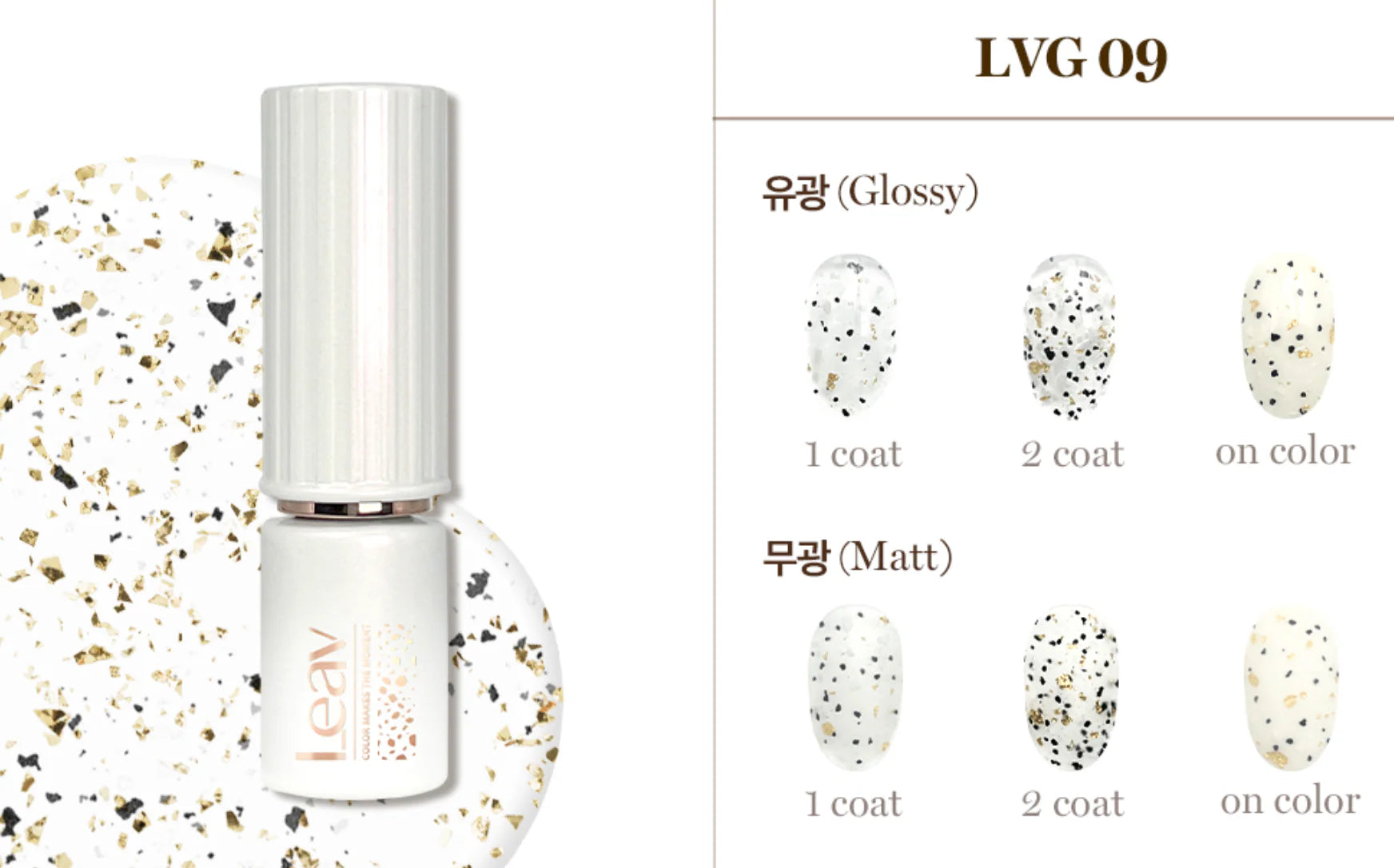 Leav Gloaming Sunset Collection