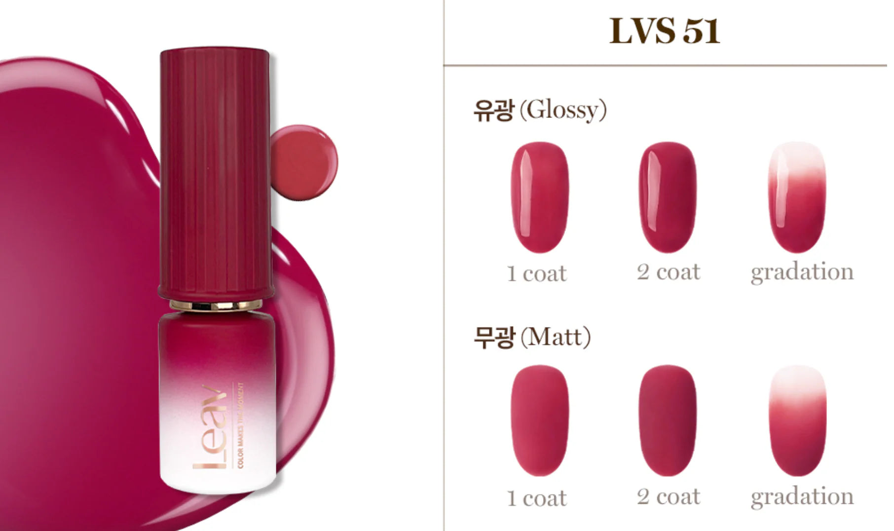 Leav Gloaming Sunset Collection